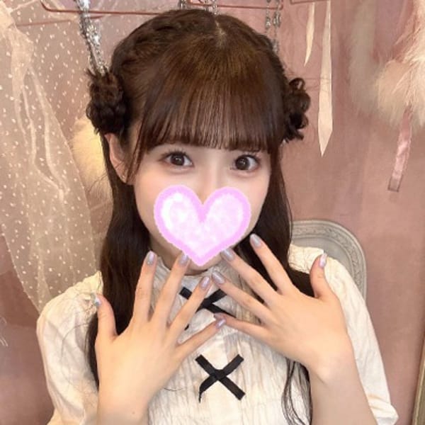 くう