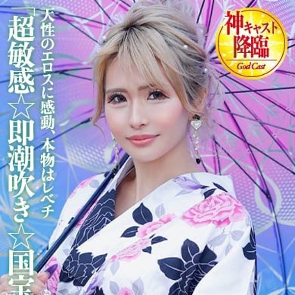Mrs.姫1