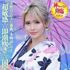 Mrs.姫1