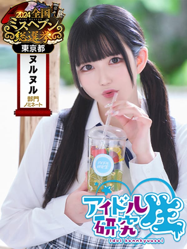 りか