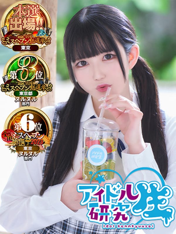 りか