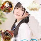 アイドル研究生