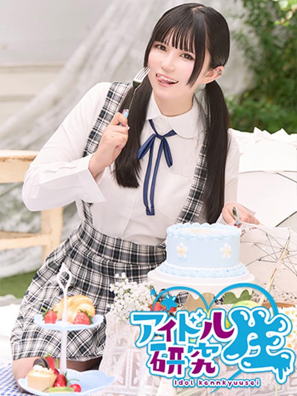 りか(アイドル研究生)のプロフ写真2枚目
