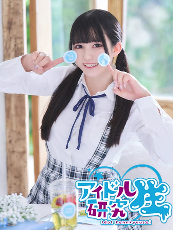 りか(アイドル研究生)のプロフ写真7枚目
