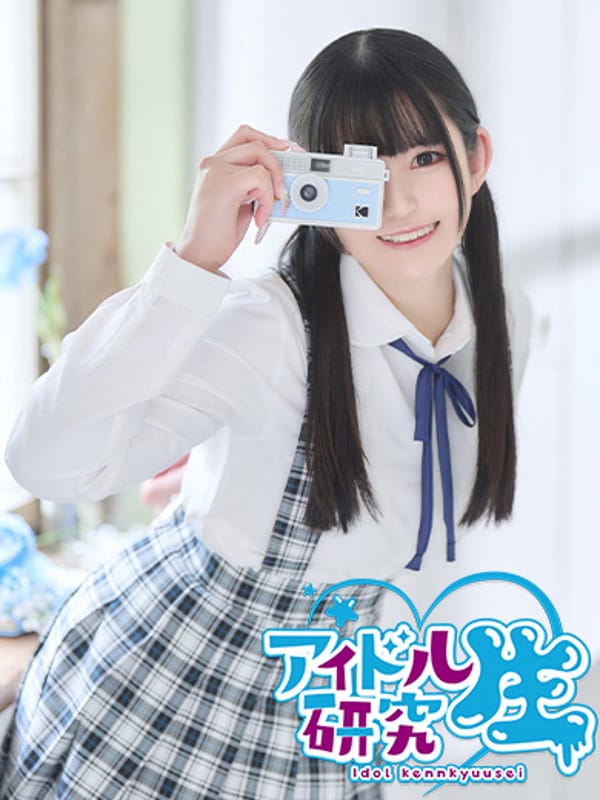 りか(アイドル研究生)のプロフ写真8枚目