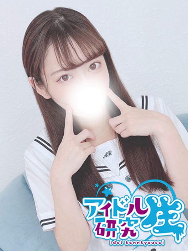 いろは