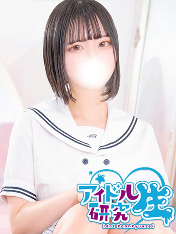 うさ