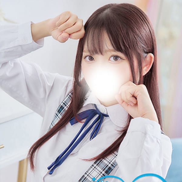 はるな