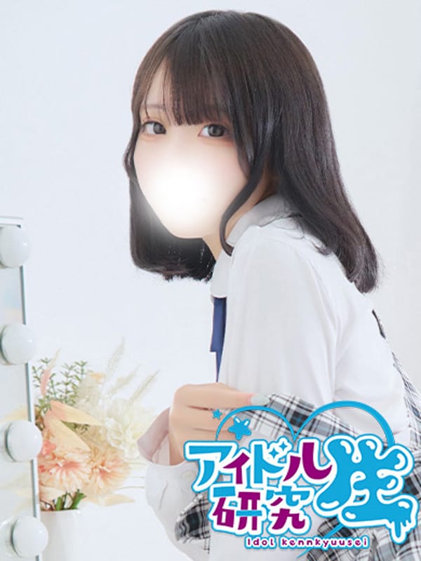 りつか