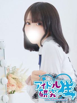 りつか|アイドル研究生で評判の女の子