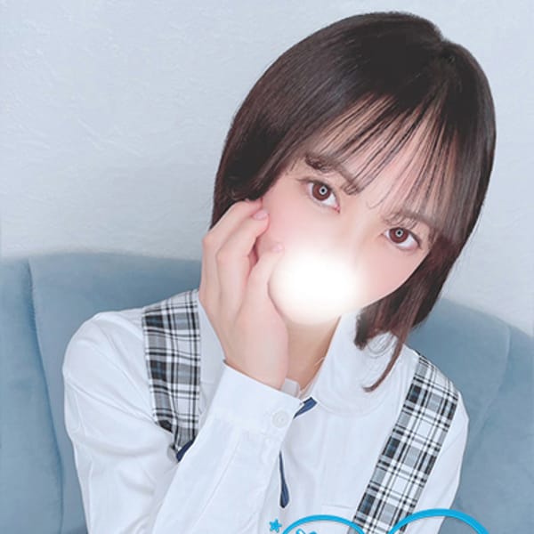 りる