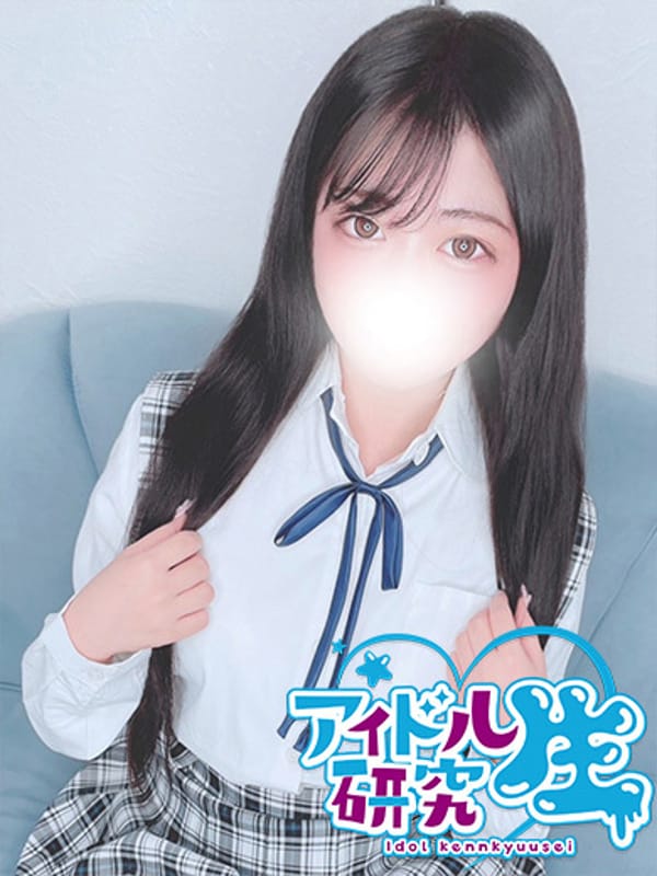 あんな