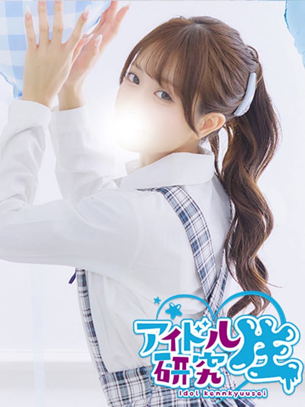 まゆみ|アイドル研究生で評判の女の子