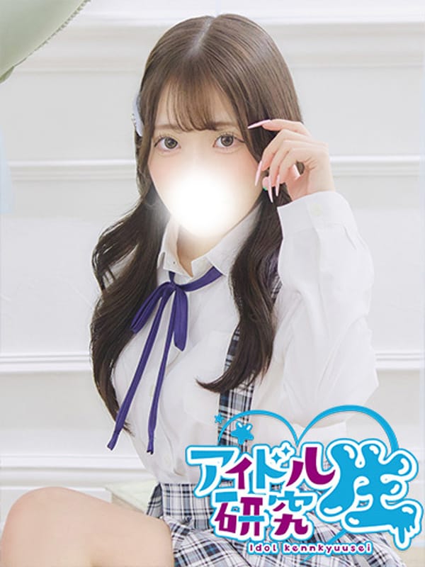 のどか|アイドル研究生で評判の女の子