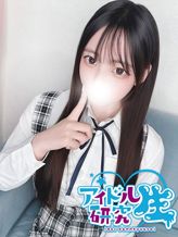 【体入割】なの|アイドル研究生でおすすめの女の子