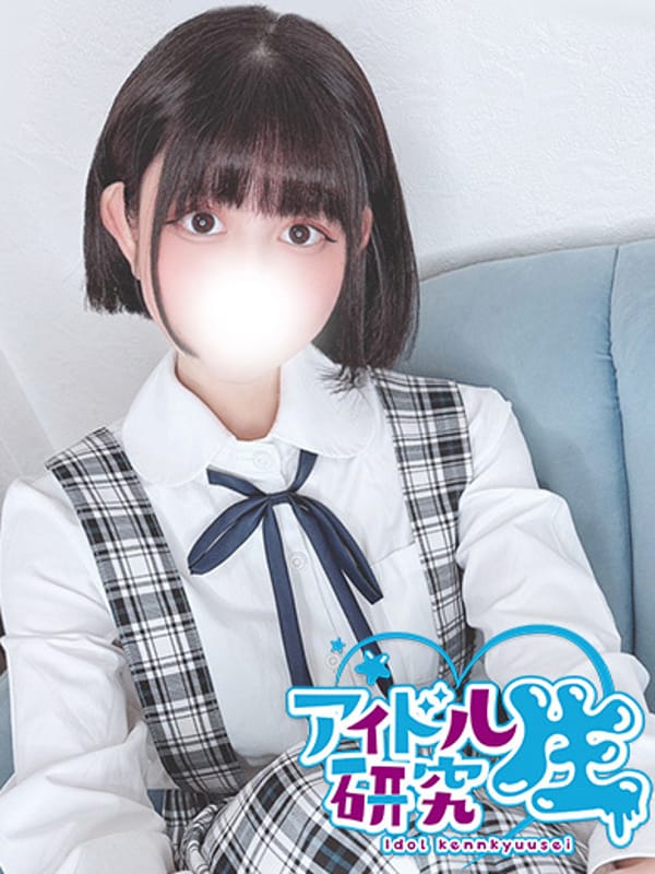 【体入割】すず|アイドル研究生でおすすめの女の子