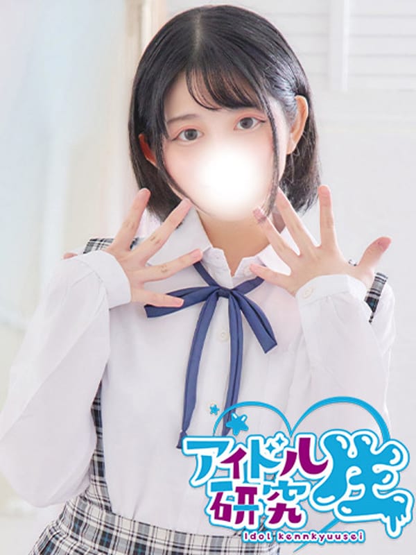 すず