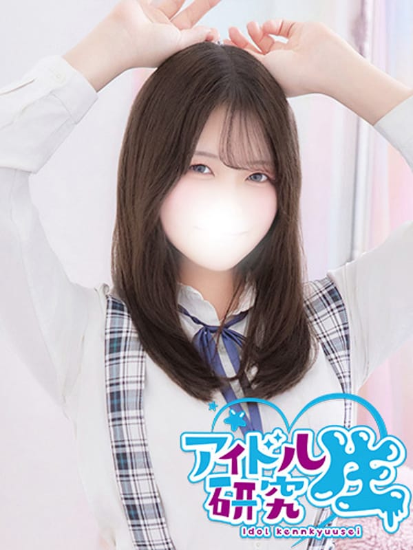 うな