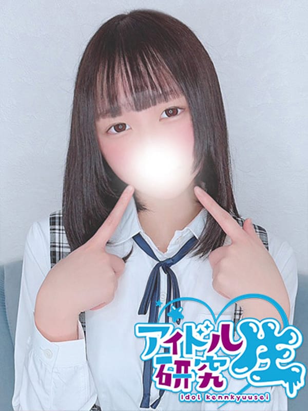 はるか|アイドル研究生でおすすめの女の子