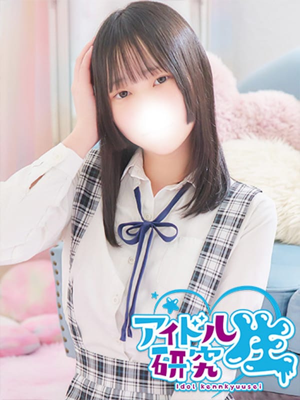 はるか