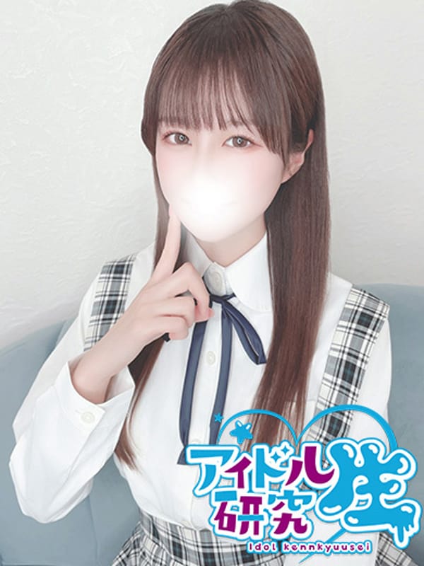 【体入割】もか(アイドル研究生)のプロフ写真1枚目