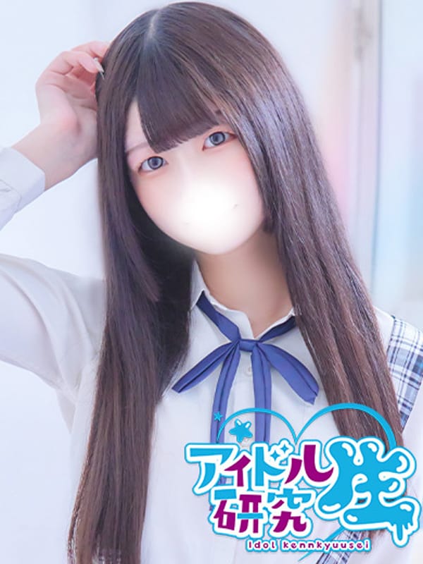 ゆうか|アイドル研究生でおすすめの女の子