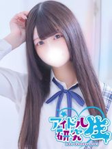 ゆうか|アイドル研究生でおすすめの女の子