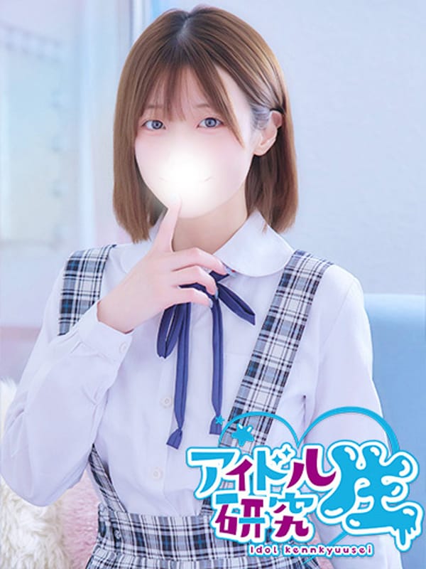 さな