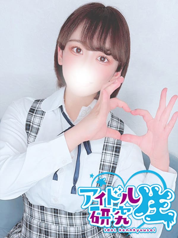 まいか|アイドル研究生でおすすめの女の子