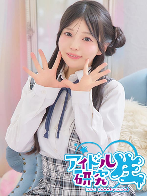 らう