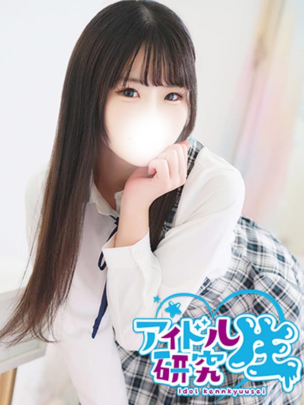 まお|アイドル研究生でおすすめの女の子