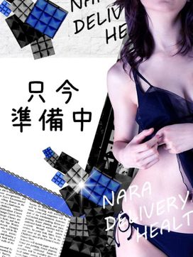 ブルー3|BLUE SKYで評判の女の子