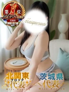 みお|Masquerade マスカレードで評判の女の子