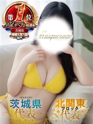 みお|Masquerade マスカレードで評判の女の子