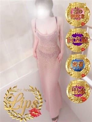 月(つき)|イメージヘルス リップスでおすすめの女の子