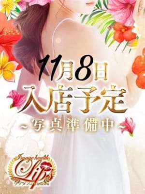 緋加莉（ひかり）【まるで小動物♡ハイスぺ美女】