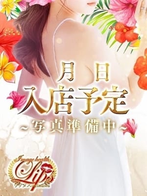 綾夏(あやか)【オプション多数の爆乳美女！】