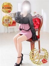 藍紗(あいさ)|イメージヘルス リップスでおすすめの女の子