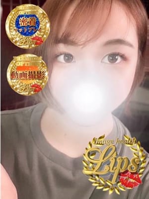 雛（ひな）【美巨乳美少女に胸キュン♡】