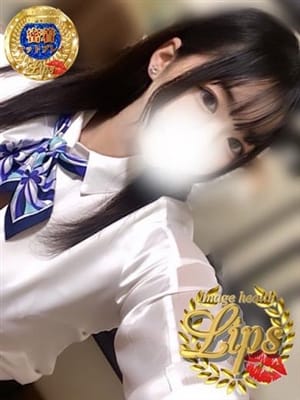 梨乃(りの)【18歳ぴちぴちの美少女】