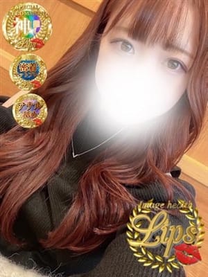 桜心(ろこ)|イメージヘルス リップスでおすすめの女の子