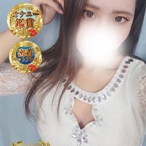 莉々花(りりか)