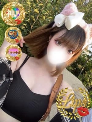 麗葉(うるは)【激かスレンダー美女が降臨】