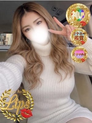 涼帆(りほ)