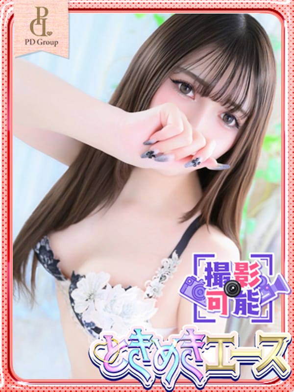 マユ|ときめき☆アイドル部 博多店で評判の女の子