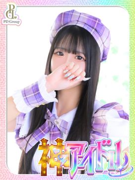 ニノ|ときめき☆アイドル部 博多店で評判の女の子