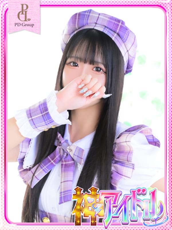ニノ|ときめき☆アイドル部 博多店で評判の女の子