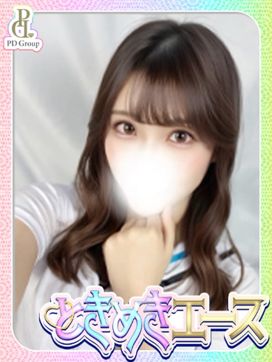 リホ|ときめき☆アイドル部 博多店で評判の女の子