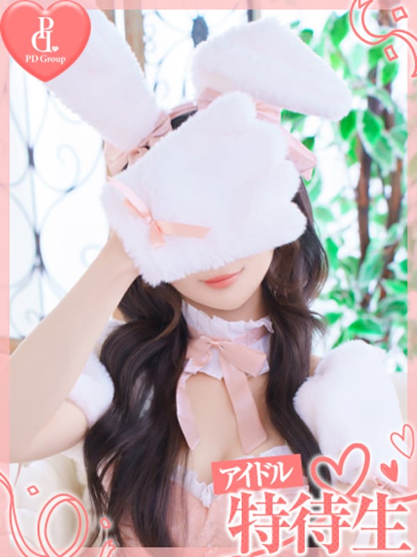 レア|ときめき☆アイドル部 博多店で評判の女の子