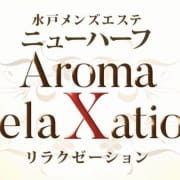 今までのプレイもお楽しみいただけます！|ニューハーフヘルス xoxokiss(キスキスキス) 水戸店